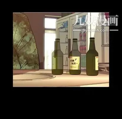 今天有空吗？ 第35话 第31页