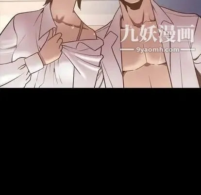 今天有空吗？ 第35话 第28页