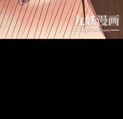 今天有空吗？ 第35话 第30页