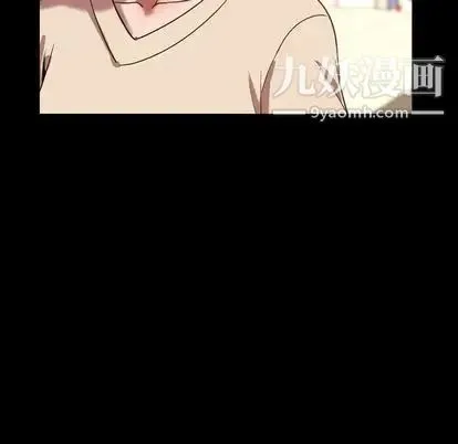 今天有空吗？ 第35话 第46页
