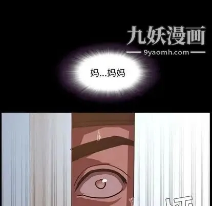 今天有空吗？ 第35话 第11页