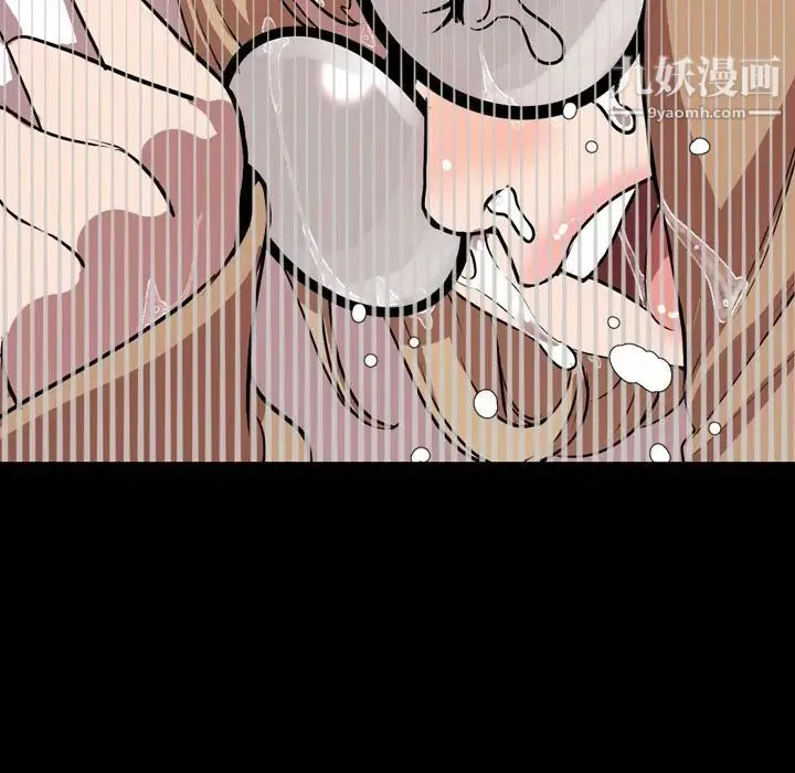 今天有空吗？ 第33话 第108页