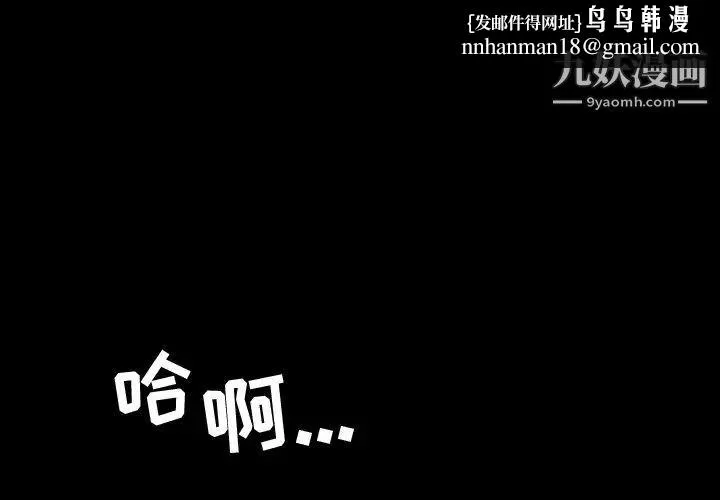 今天有空吗？ 第33话 第1页