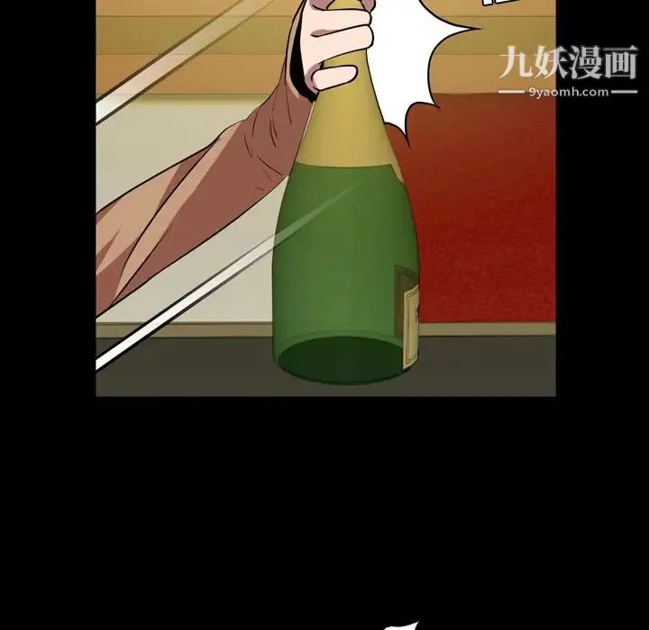 今天有空吗？ 第33话 第37页