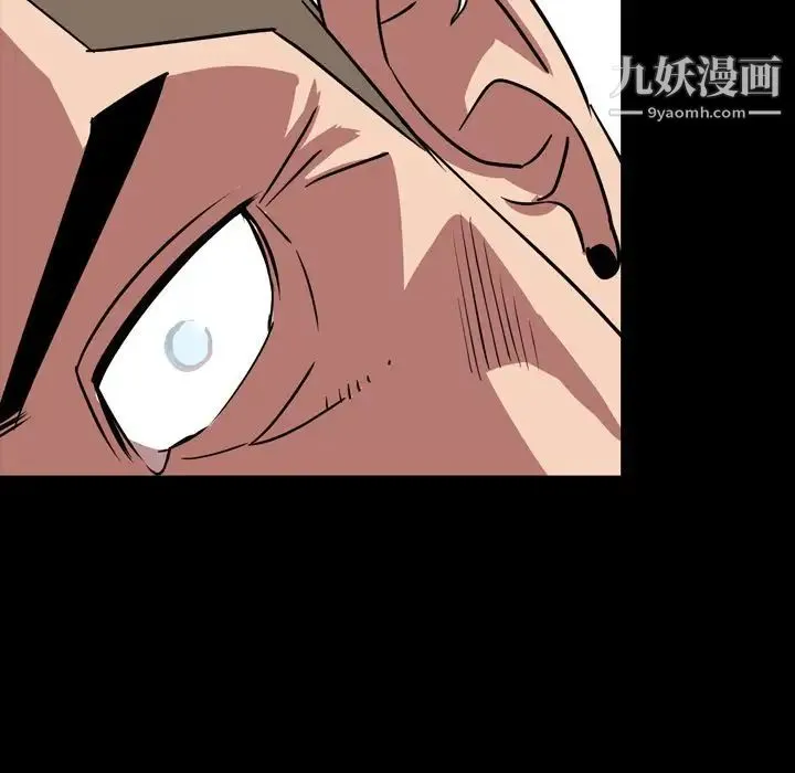 今天有空吗？ 第33话 第40页