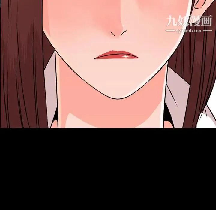 今天有空吗？ 第11话 第57页