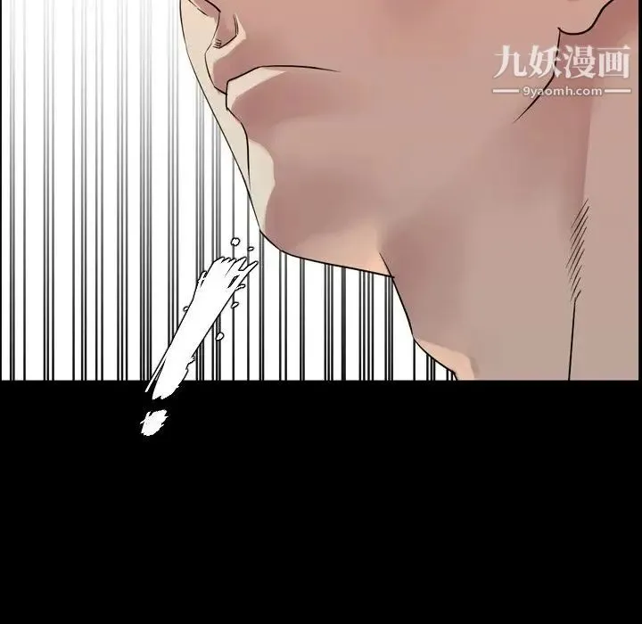 今天有空吗？ 第11话 第47页