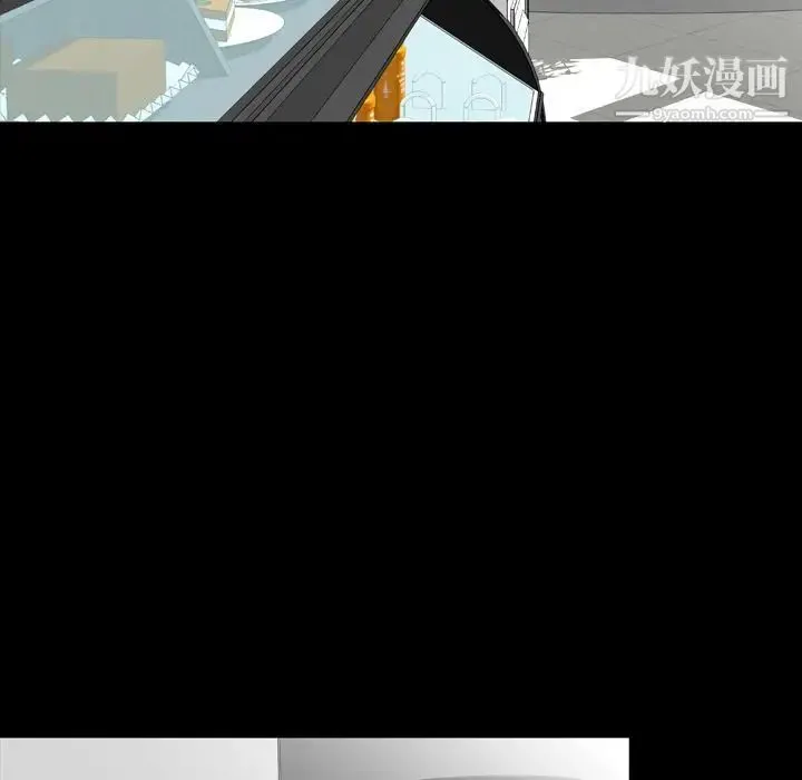今天有空吗？ 第11话 第49页