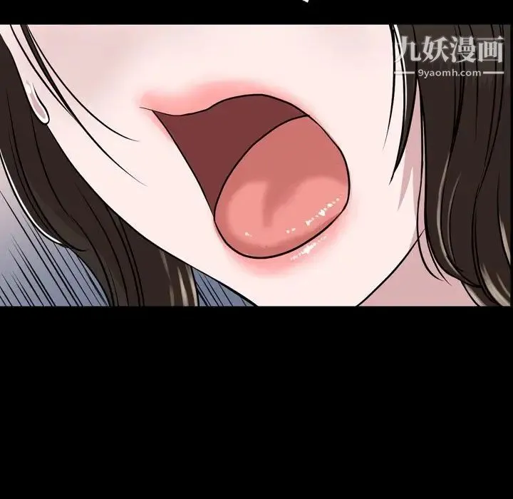 今天有空吗？ 第11话 第37页