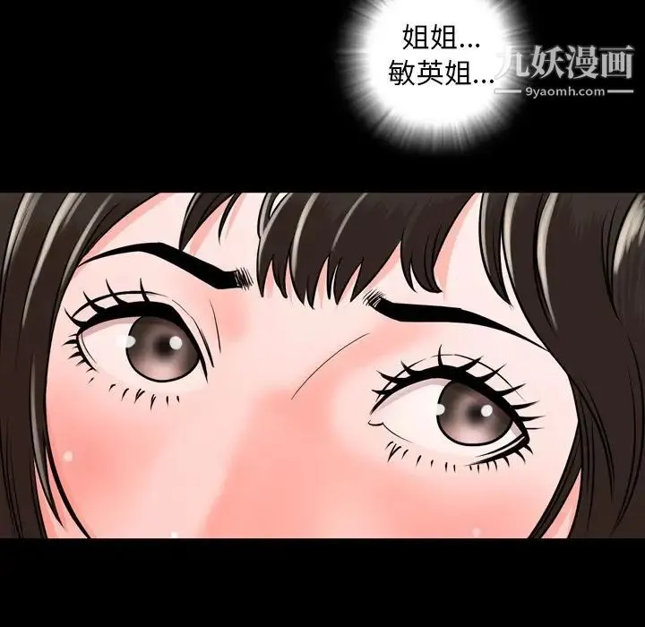 今天有空吗？ 第11话 第8页