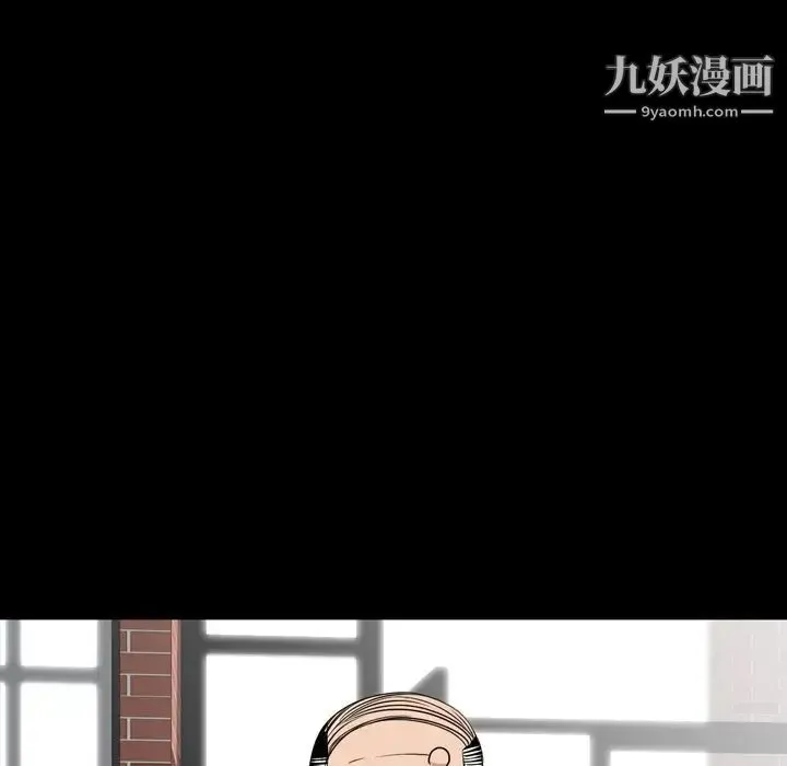 今天有空吗？ 第11话 第59页