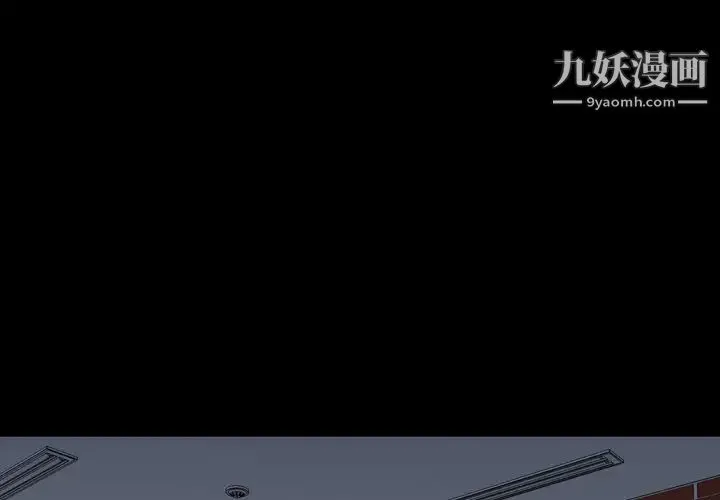 今天有空吗？ 第11话 第2页