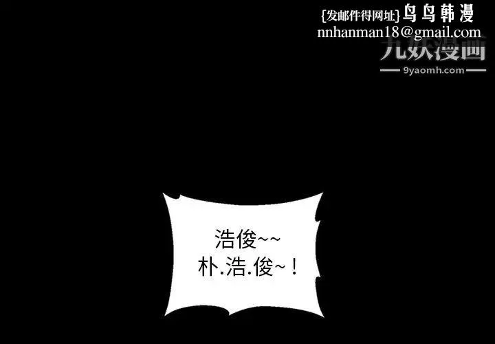 今天有空吗？ 第11话 第1页