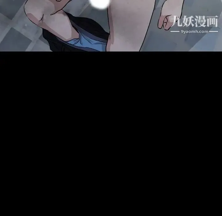 今天有空吗？ 第11话 第101页