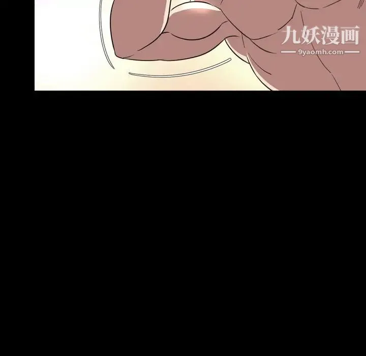 今天有空吗？ 第51话 第28页