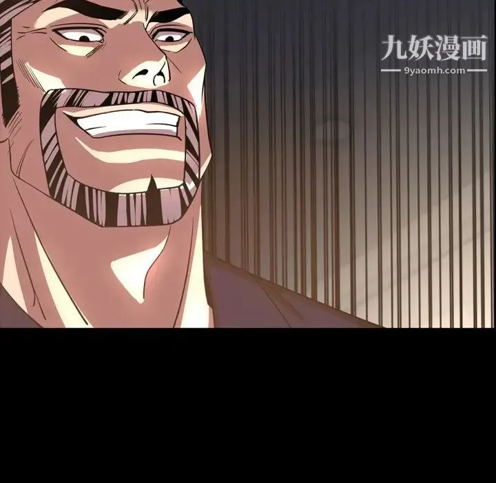 今天有空吗？ 第51话 第49页