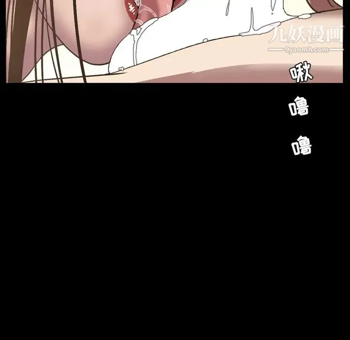 今天有空吗？ 第51话 第46页