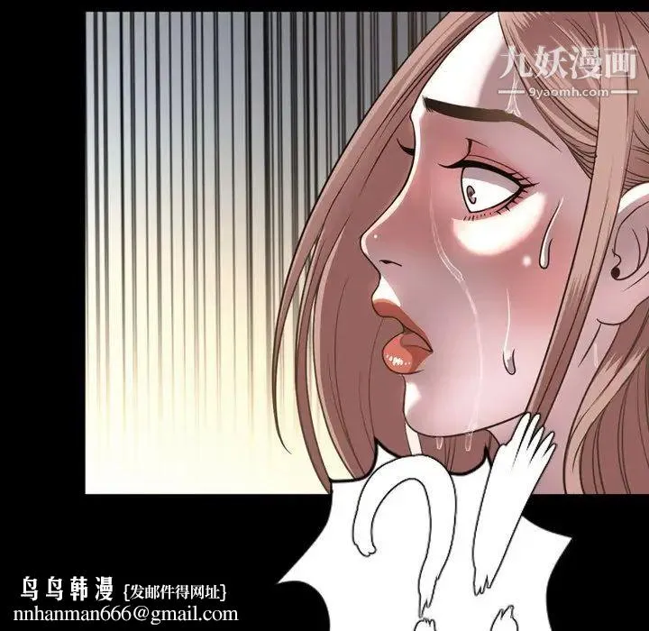 今天有空吗？ 第51话 第57页