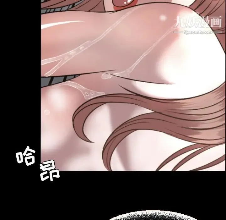 今天有空吗？ 第51话 第100页