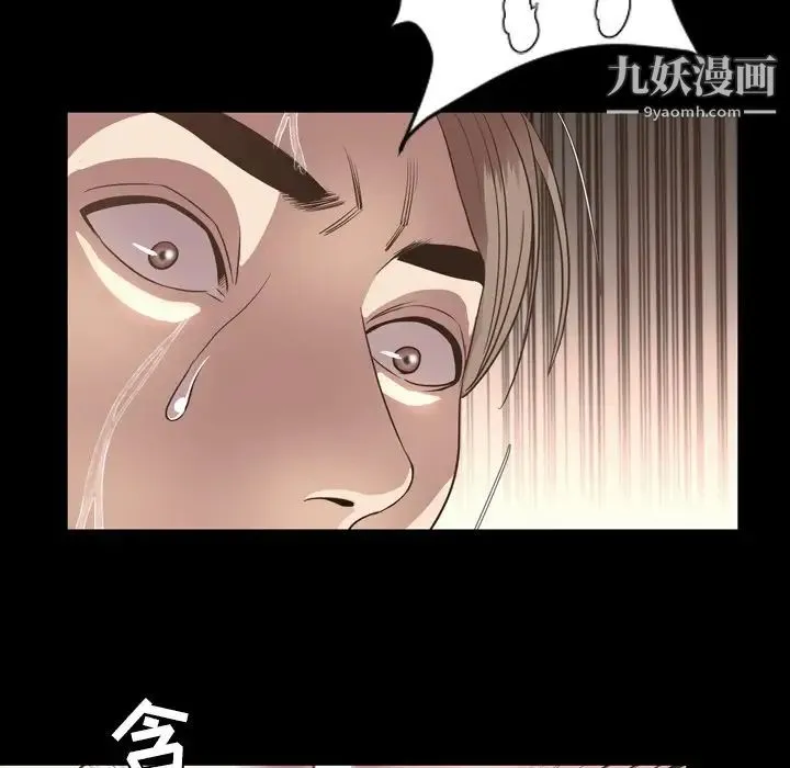 今天有空吗？ 第51话 第58页