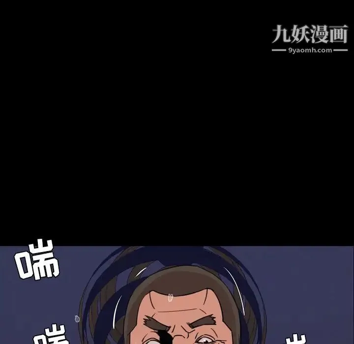 今天有空吗？ 第25话 第11页