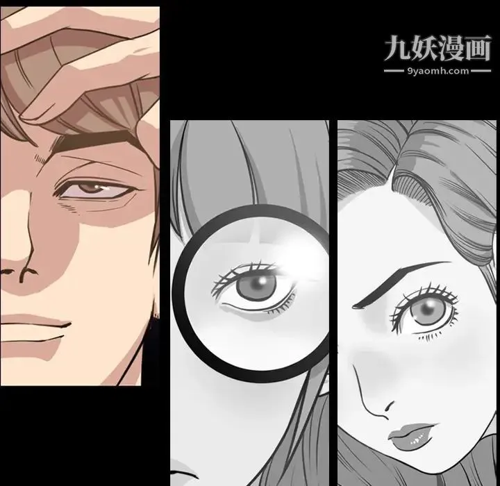 今天有空吗？ 第25话 第108页