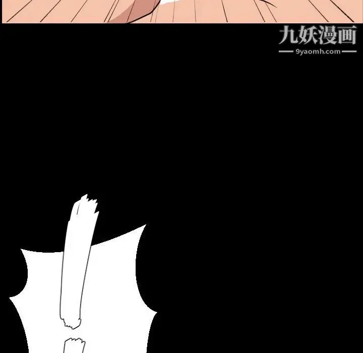 今天有空吗？ 第25话 第32页