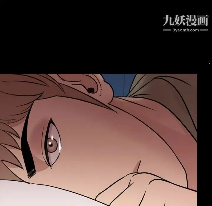 今天有空吗？ 第25话 第57页