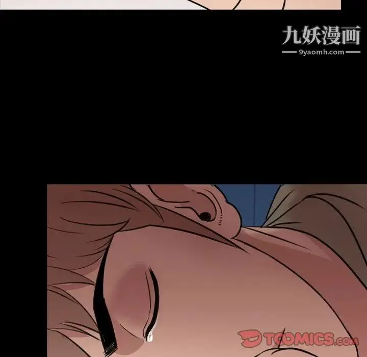 今天有空吗？ 第25话 第58页