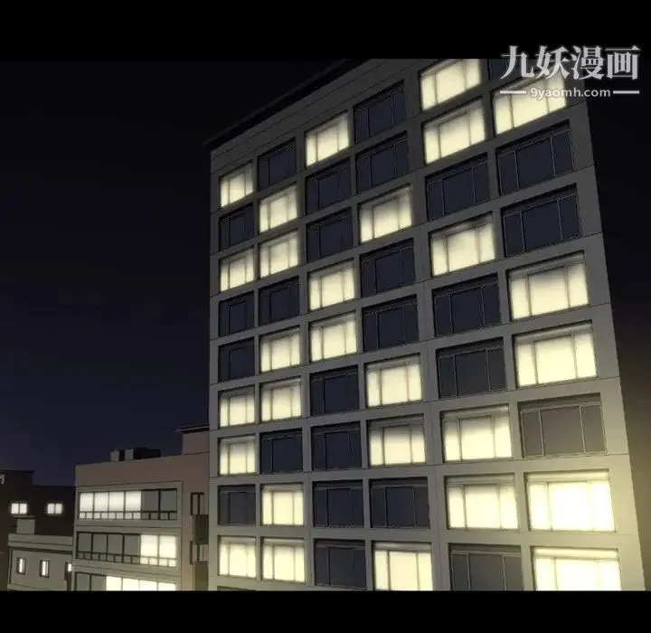 今天有空吗？ 第25话 第60页