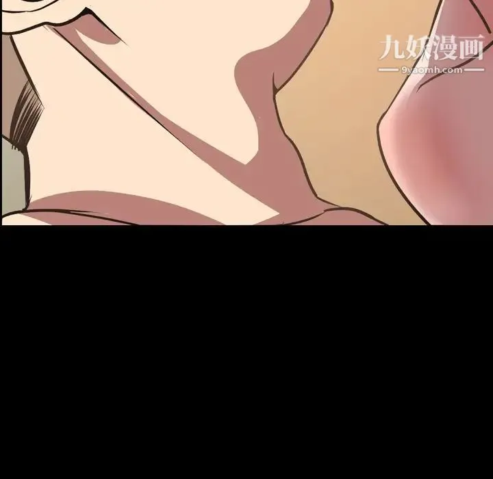 今天有空吗？ 第32话 第40页