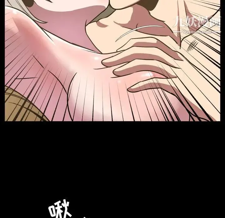 今天有空吗？ 第32话 第23页