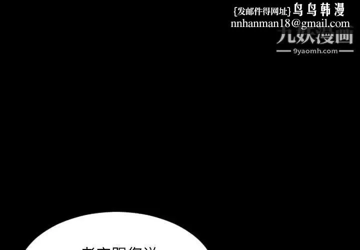 今天有空吗？ 第32话 第1页