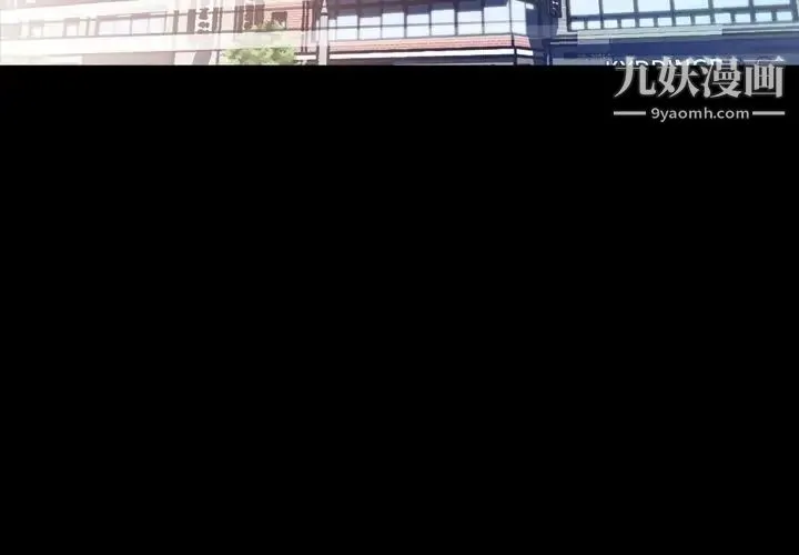 今天有空吗？ 第12话 第3页