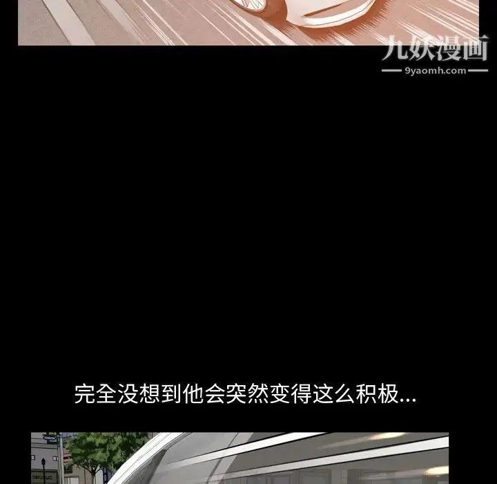今天有空吗？ 第12话 第5页