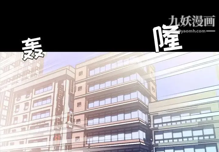 今天有空吗？ 第12话 第2页