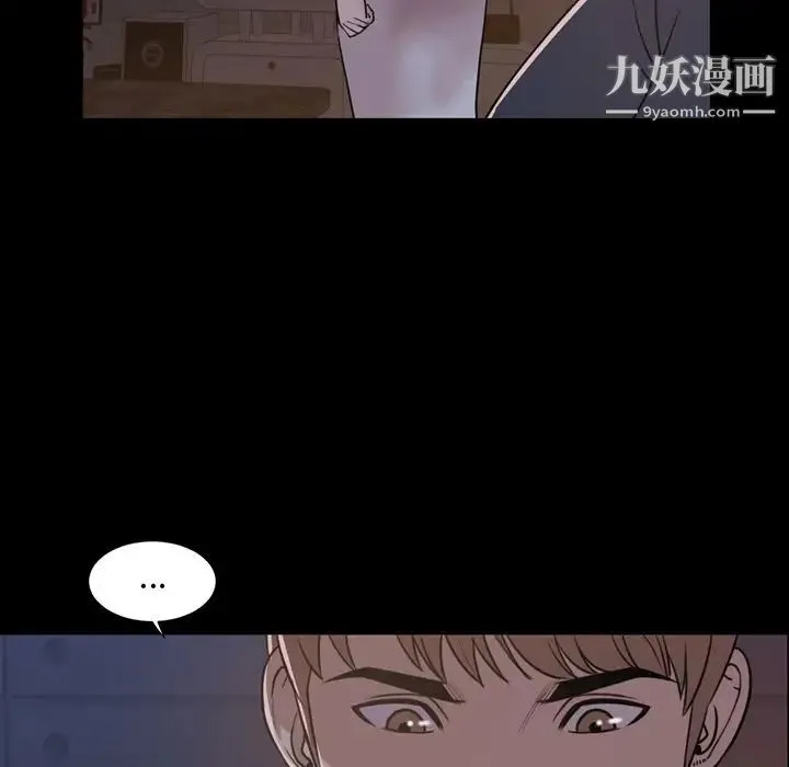 今天有空吗？ 第23话 第59页