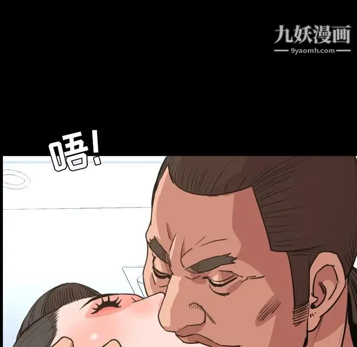 今天有空吗？ 第23话 第29页