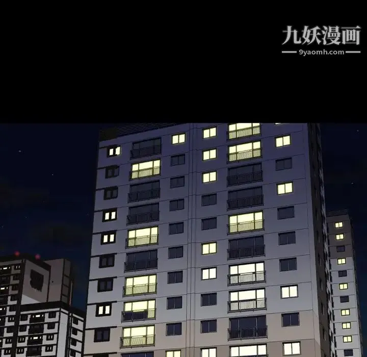 今天有空吗？ 第23话 第47页