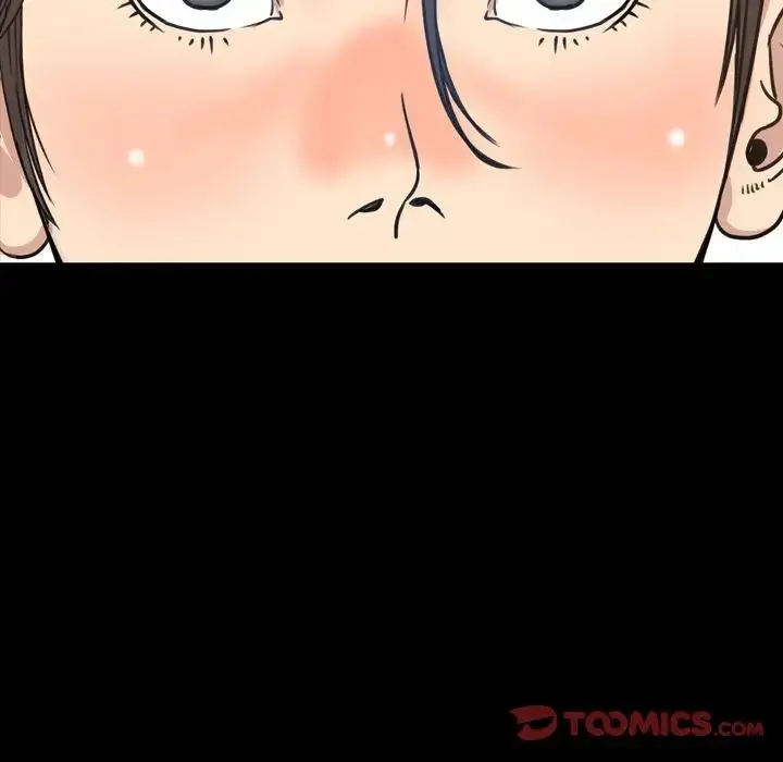 今天有空吗？ 第23话 第46页