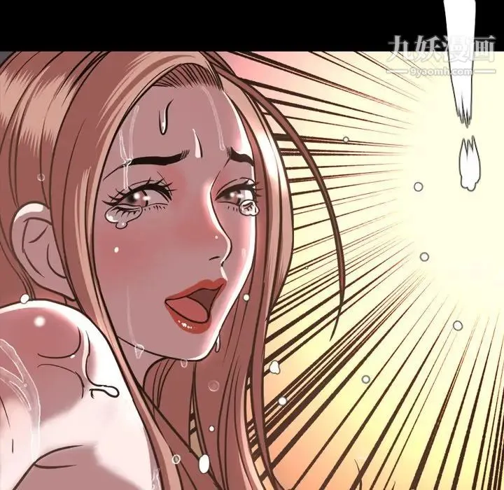 今天有空吗？ 第46话 第112页