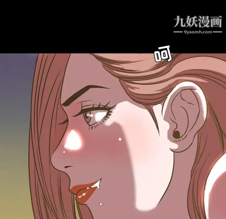 今天有空吗？ 第46话 第29页
