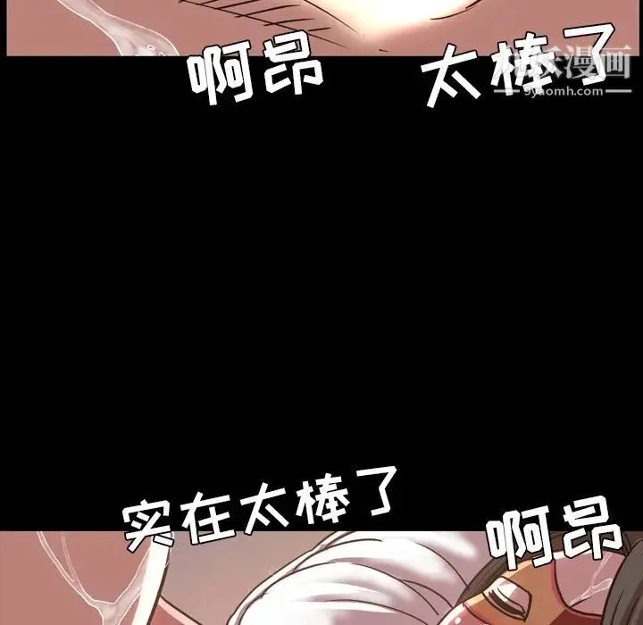 今天有空吗？ 第46话 第48页