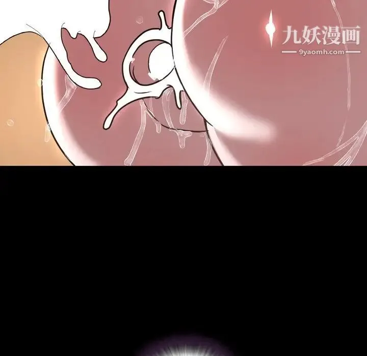 今天有空吗？ 第46话 第109页