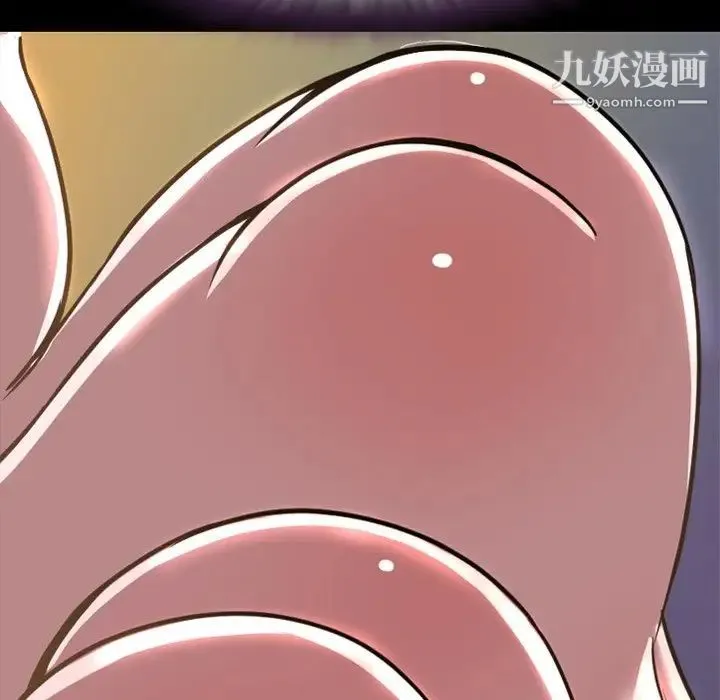 今天有空吗？ 第46话 第96页