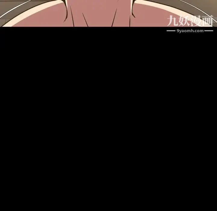 今天有空吗？ 第46话 第17页
