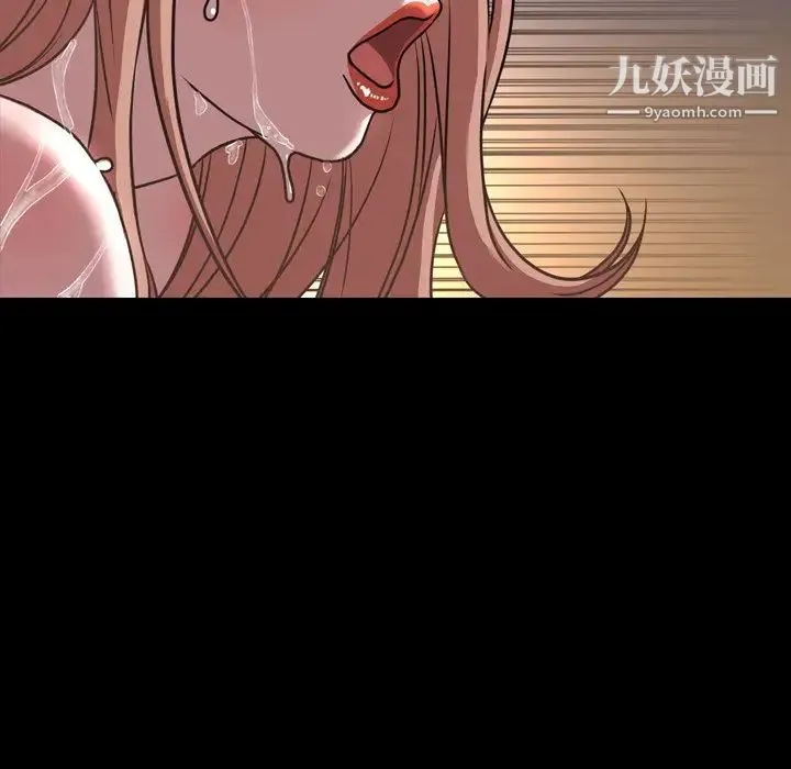 今天有空吗？ 第46话 第102页