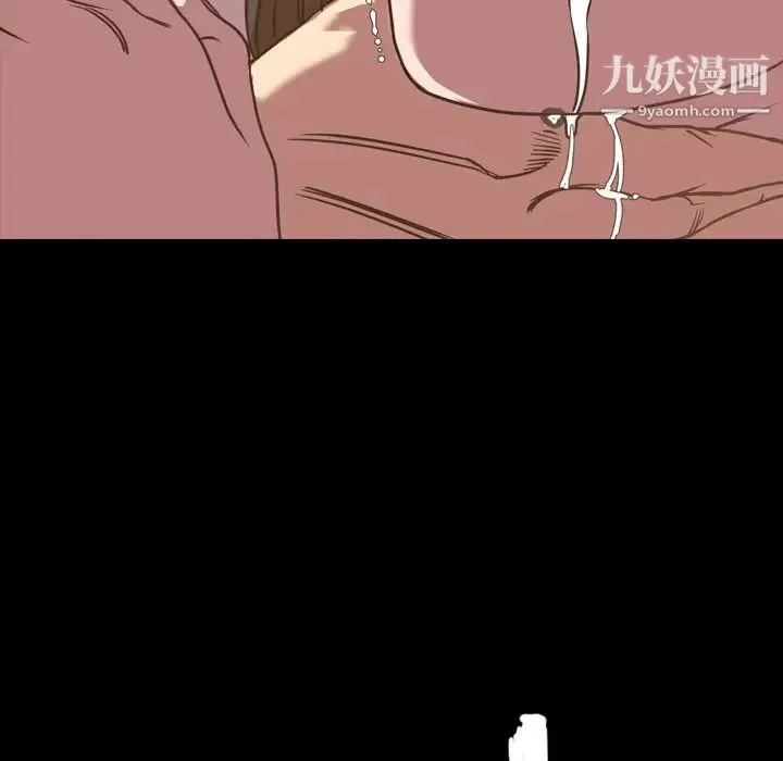 今天有空吗？ 第46话 第69页
