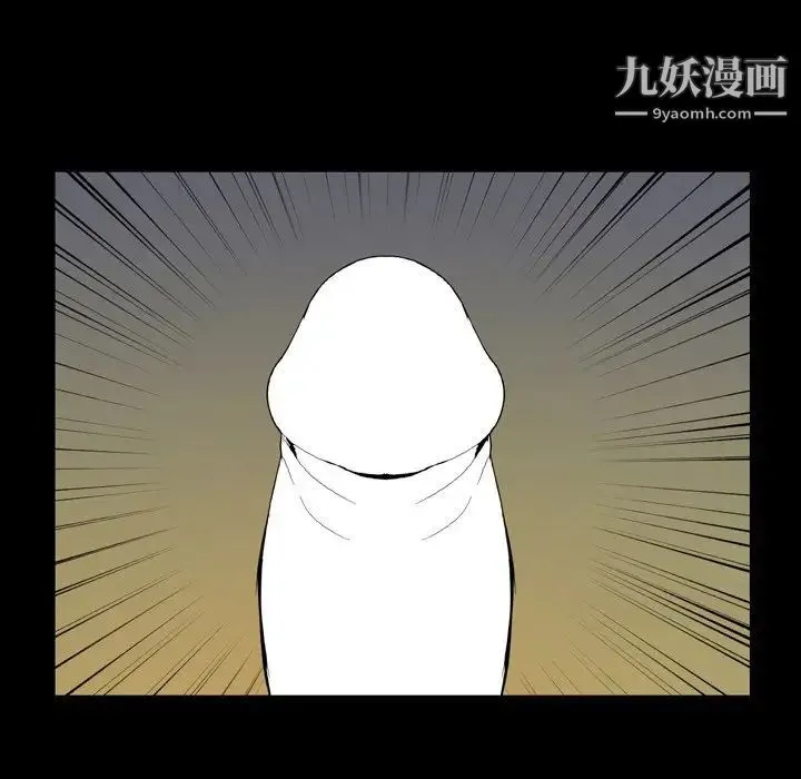 今天有空吗？ 第46话 第18页