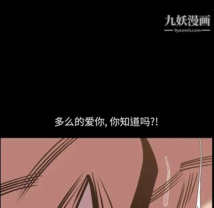 今天有空吗？ 第46话 第63页